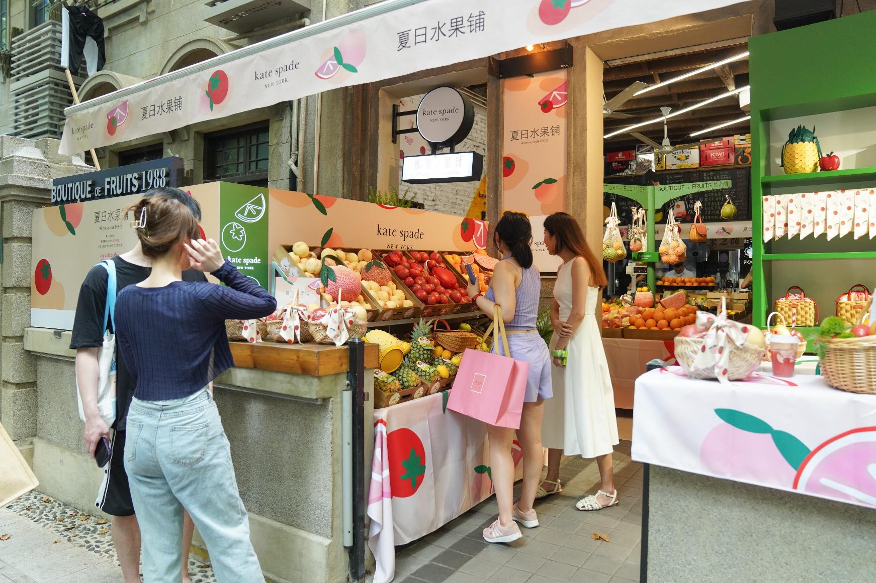 夏日水果铺现场互动