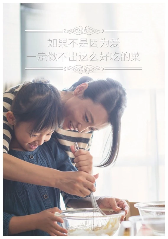 有爱的闪耀原提案情绪参考画面
