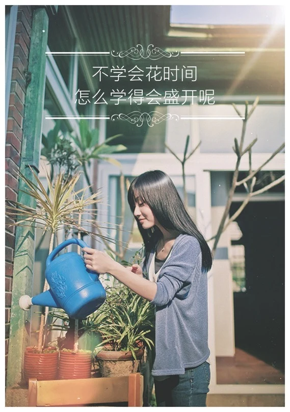 天真的闪耀原提案情绪参考画面