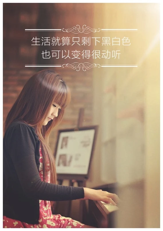 专注的闪耀原提案情绪参考画面