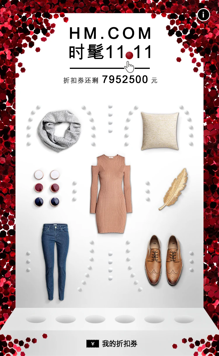 H&M 时髦 11.11 六套服饰、配饰与家居游戏场景循环展示