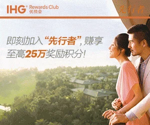 老会员版本突出参与 Accelerate 可得的奖励积分