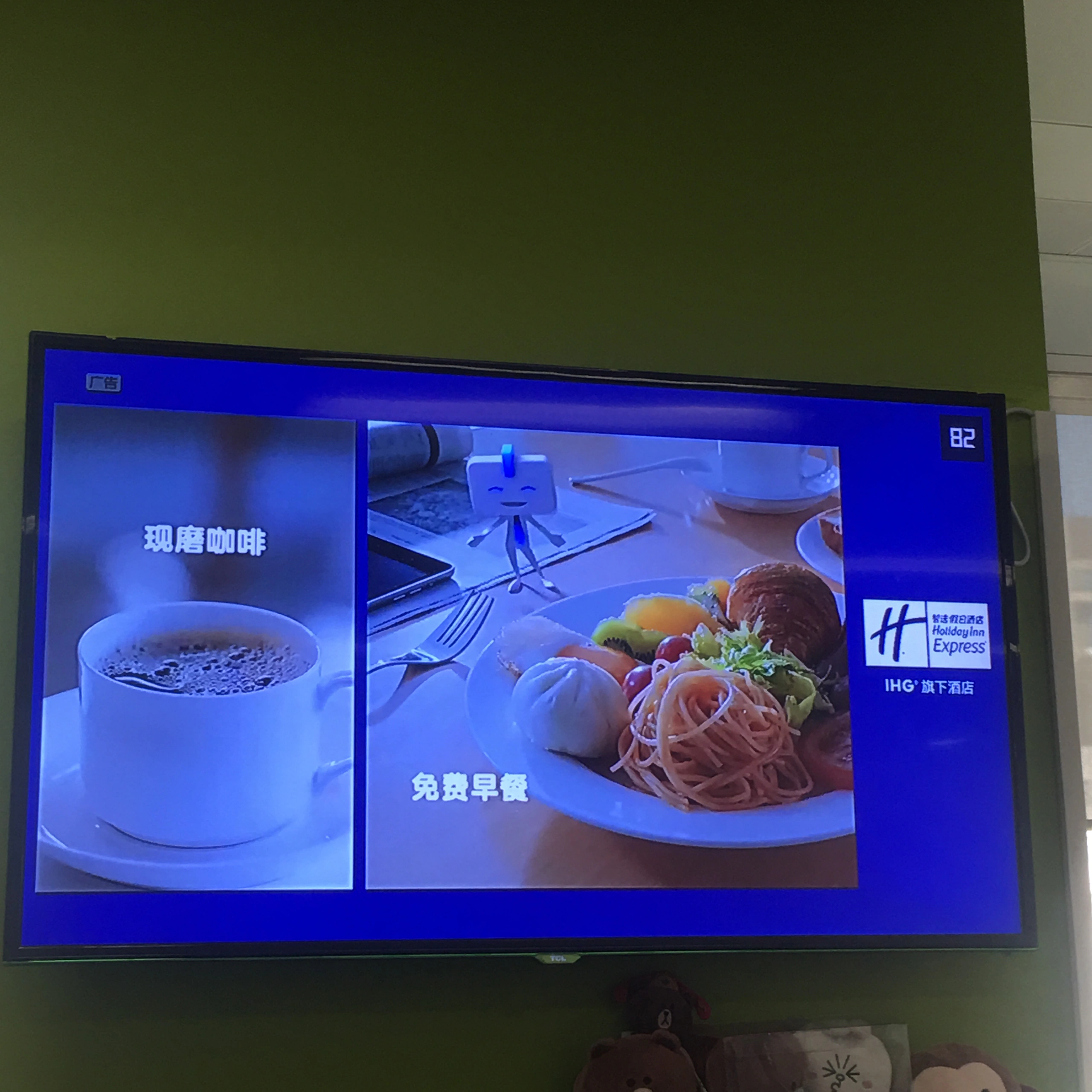 急诊科医生投放报告中的电视端广告实拍，展示智选假日早餐服务