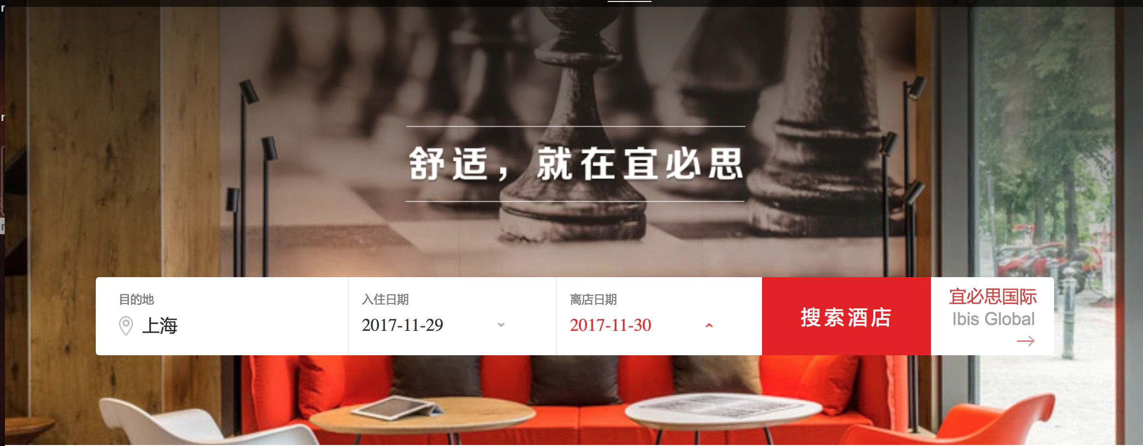 2017 年竞品追踪资料中的宜必思传播画面