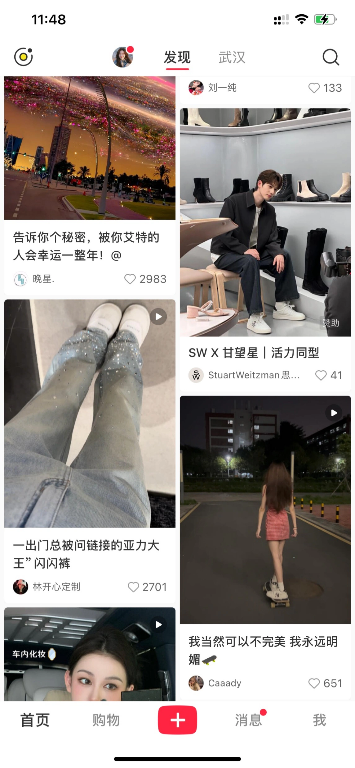 小红书发现页中的 Stuart Weitzman 赞助品牌内容